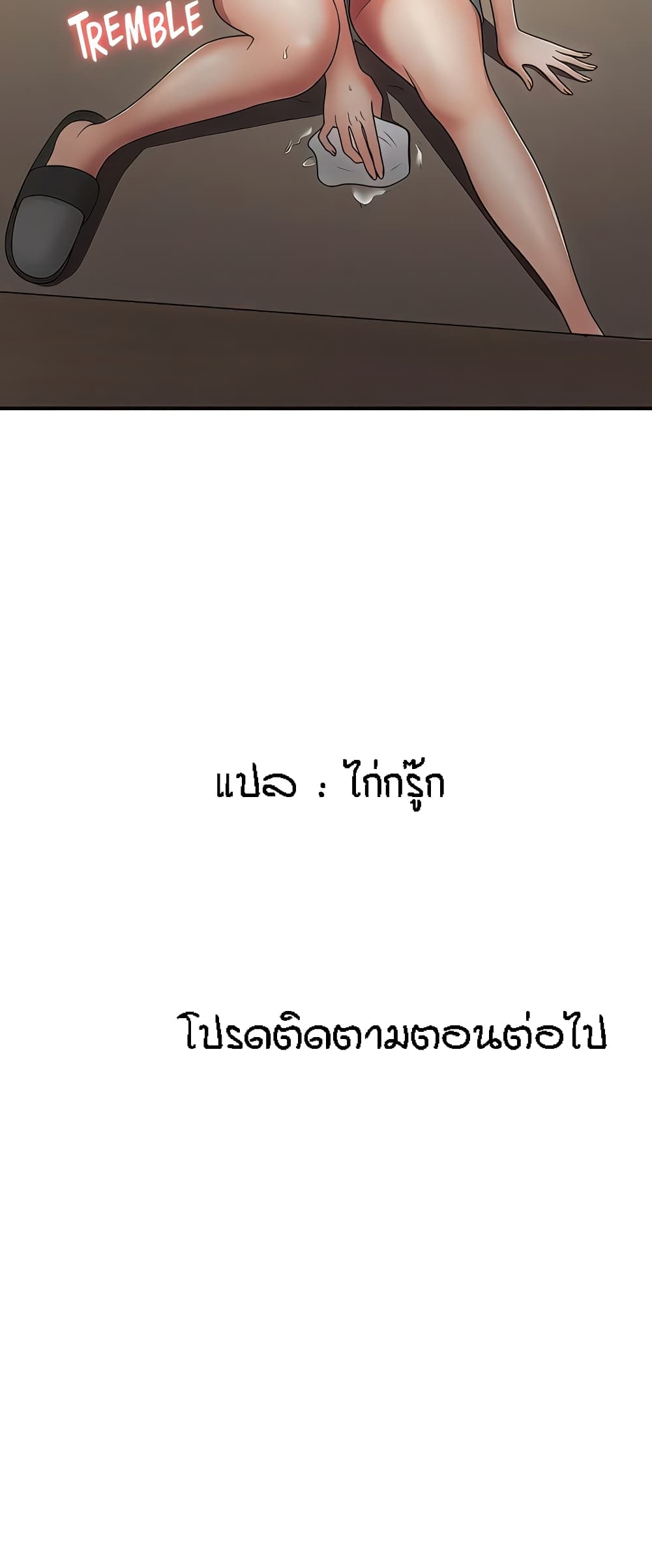 Doujin-Lc- อ่าน โดจิน มังฮวา เกาหลี ญี่ปุ่น จีน แปลไทย Aunt Puberty ตอนที่ 1 2 3 4 5 6 7 8 9 10 11 12 13 14 ฟรี ไม่มีโฆษณา อ่าน โดจิน Manhwa เกาหลี ญี่ปุ่น จีน เรามีครบ คัดมาให้เน้นๆ โดจิน 18+ รับประกันความฟินโดย  Doujin Lc
